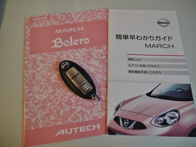 日産 マーチ 純正ナビ☆Bカメラ☆ETC の中古車詳細 (71,900km, ピンク