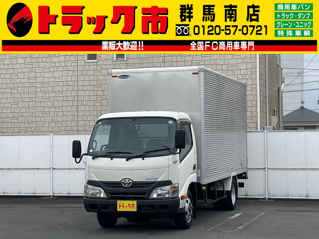 ダイナ  2t積・アルミバン・標準ロング・5MT