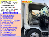 デュトロ  ダンプ 積載3t!走行距離5万㎞台!