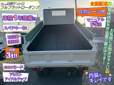 デュトロ  ダンプ 積載3t!走行距離5万㎞台!