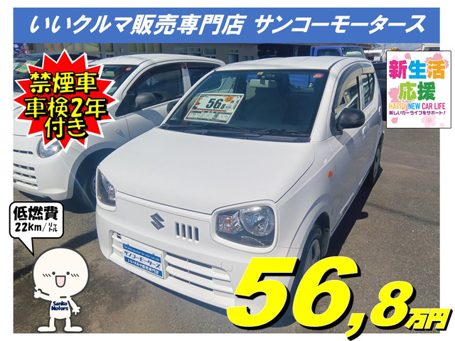 アルト L 