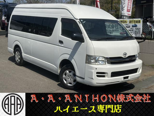 ハイエースバン 2.7 DX ワイド スーパーロング ハイルーフ 4WD 