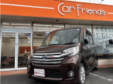 日産 デイズルークス