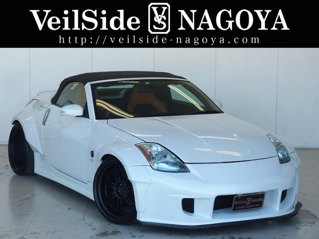 フェアレディZロードスター 3.5 バージョン T スターダストオーバーフェンダー 車高調