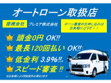 ご検討中に気になる部分がございましたら、お電話で現車を見ながら細かいところまでご説明いたします。