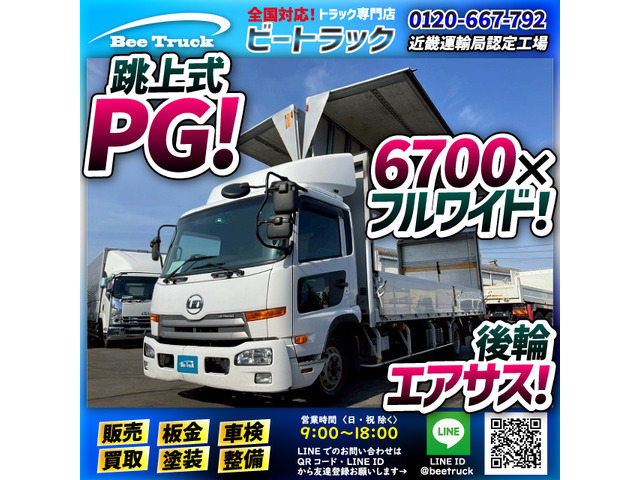 コンドル  車検付 アルミウイング ショートキャブ