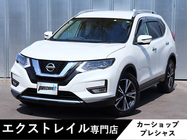 エクストレイル 2.0 20Xi 4WD 