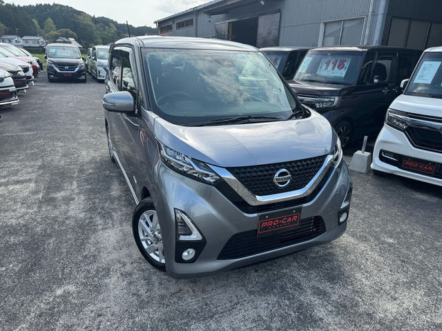 デイズ ハイウェイスターX プロパイロットエディション 