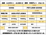 レンジャー  4.05トン 標準 平 AT ベッド