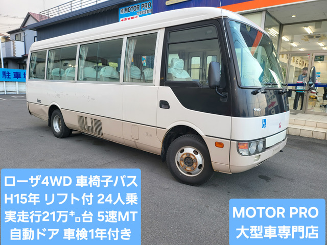 ローザ  車いす移動車