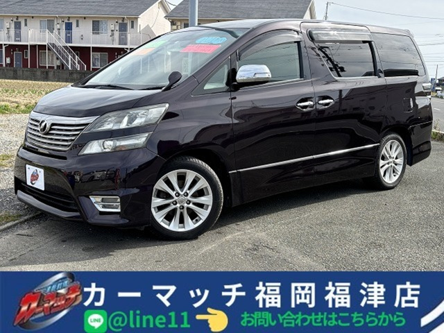 ヴェルファイア 2.4 Z プラチナセレクション 自社福岡沖縄福津ローン離島全県対応