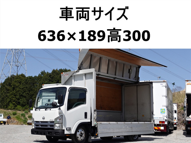 エルフ  ウイング標準幅ロング積載2tアルミウイ
