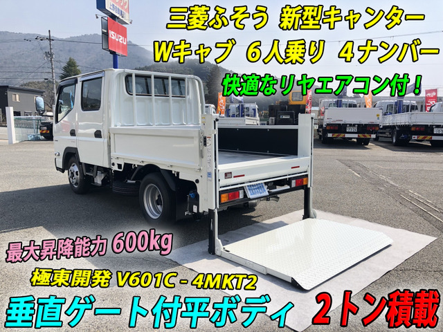 キャンター  Wキャブ 平 垂直式PG付 4ナンバー