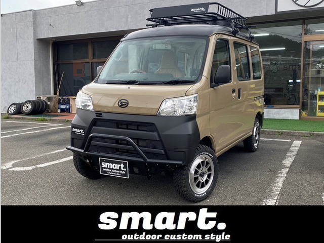 ハイゼットカーゴ スペシャル ハイルーフ smartアウトドアカスタムスタイル