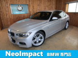 BMW 3シリーズセダン