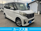 デイズルークス ハイウェイスター X D 電格不良 iStop不良 ETC