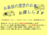 全車車検整備付き!(一部対象外車輛あり)