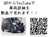 ルークス ハイウェイスターX プロパイロットエディション 4WD 全周囲カメラ 両席シー...