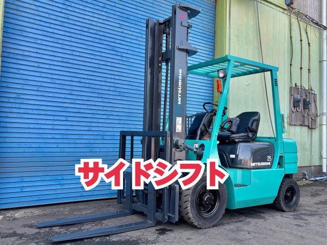 三菱ロジスネクスト エンジンフォークリフト 
