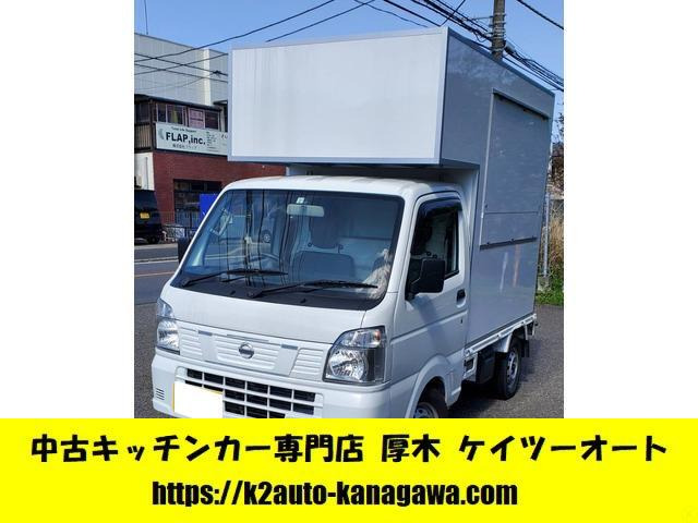 NT100クリッパー  キッチンカー