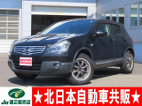 デュアリス 2.0 20G FOUR 4WD 2年車検(付)・純正ナビ・フルセグ