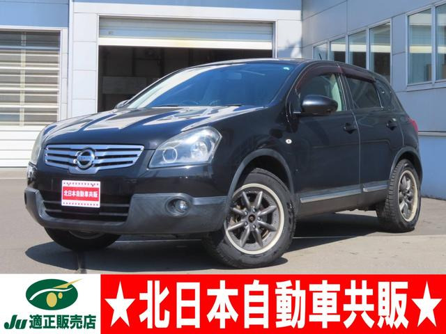 デュアリス 2.0 20G FOUR 4WD 2年車検(付)・純正ナビ・フルセグ