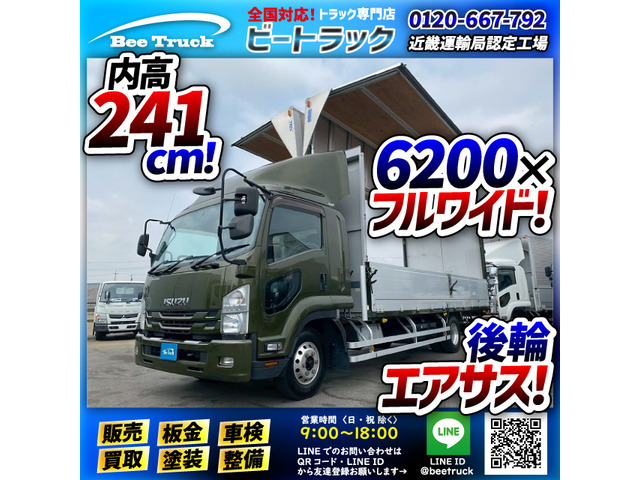 フォワード ウィング 車検付 フルキャブ/ベッド付き 中型