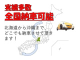 遠方の方のご購入も大歓迎です!お車の詳しい状態などお写真等でお見せします♪提携陸送業者でお安く納車できます!お気軽にお問合せ下さい★