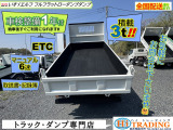 エルフ  フルフラットローダンプ 積載3t