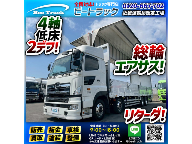 プロフィア アルミウイング ハイルーフ 8×4 総輪エアサス 背高