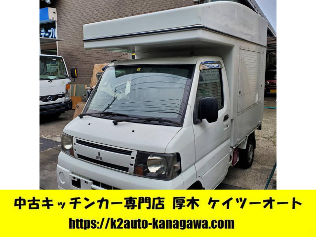 ミニキャブトラック  キッチンカー ケータリング 移動販売
