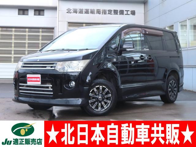 デリカD:5 2.2 D パワーパッケージ 4WD 2年車検(付)・ナビ・フルセグ・Bカメラ