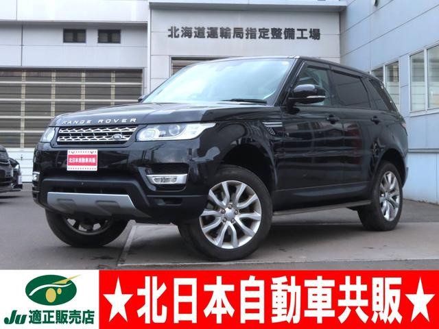 レンジローバースポーツ HSE 4WD 2年車検(付)・純正ナビ・フルセグ