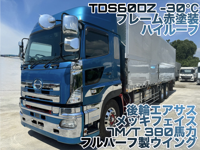 プロフィア 冷凍冷蔵車 三菱TDS60DZ