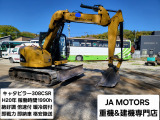 その他 CAT