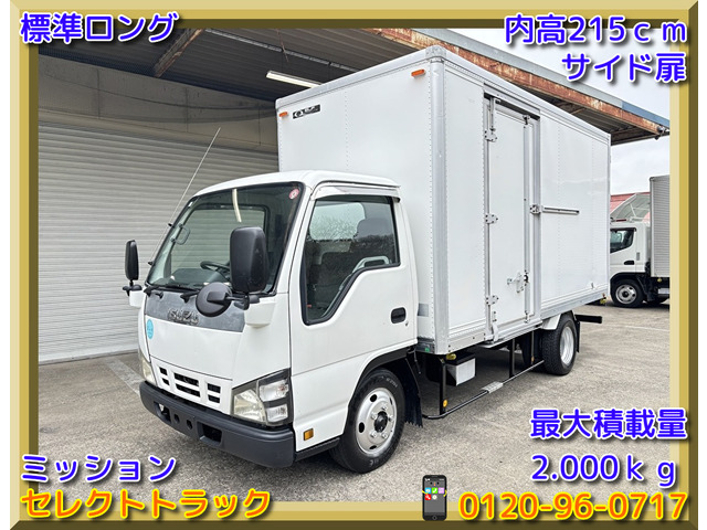 エルフ  2t パネルバン 標準ロング 準中型