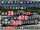 グラントゥーリズモ  最終 1オーナー マッドラッピング