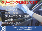 ステップワゴン 2.4 24Z パワーゲート クルコン ETC カーテン