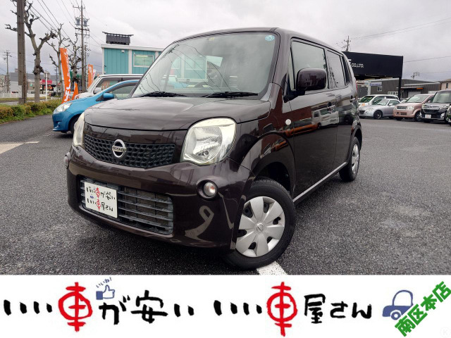 モコ S 禁煙☆ブレーキアシスト☆盗難防止☆ETC