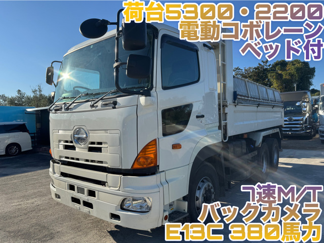 プロフィア ダンプ 新明和製ボディ E13Cエンジン