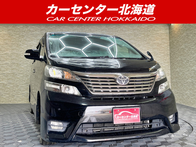 ヴェルファイア 2.4 Z 4WD 5年保証 寒冷地仕様 禁煙 スマキー