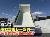 プロフィア  H26★ダンプ極東開発 電動コボレーン付