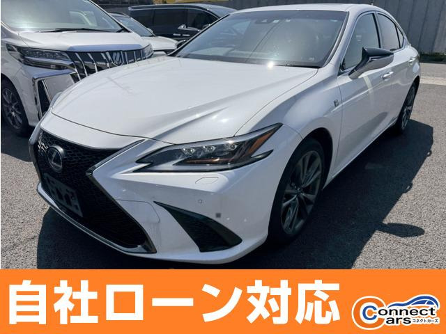 ES 300h Fスポーツ 