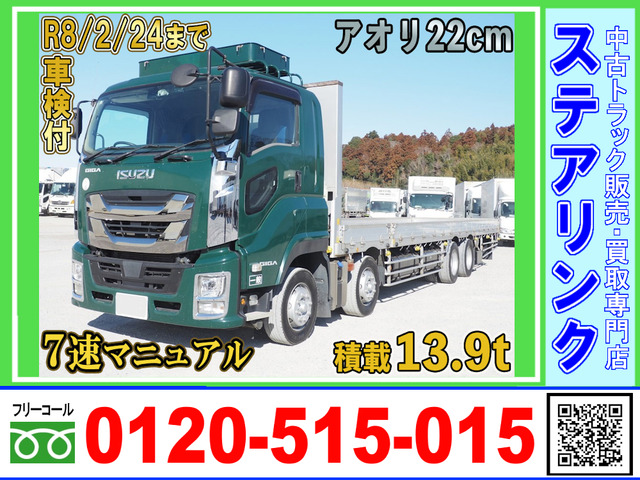 ギガ  車検付 アルミブロック平ボディ