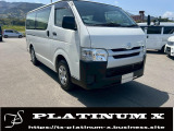トヨタ ハイエースバン