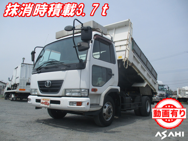 コンドル  ダンプ抹消時積載3.7t