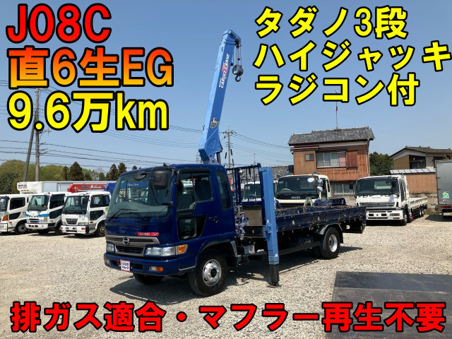 レンジャー  3段ラジコンハイジャッキセルフ J08C