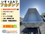 エルフ  フカダンプ車検付 フルフラットロー