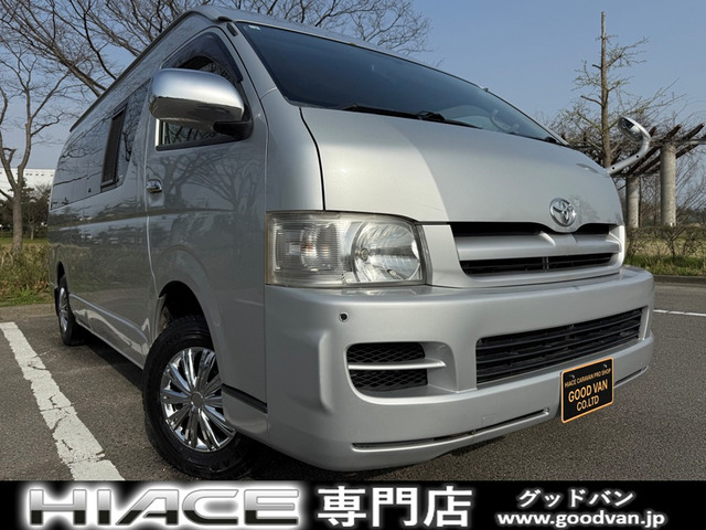 ハイエースバン 2.5 DX スーパーロング ハイルーフ ディーゼル 4WD ワイド ベッド 3...