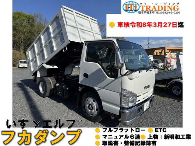 エルフ  フカダンプ車検付 フルフラットロー